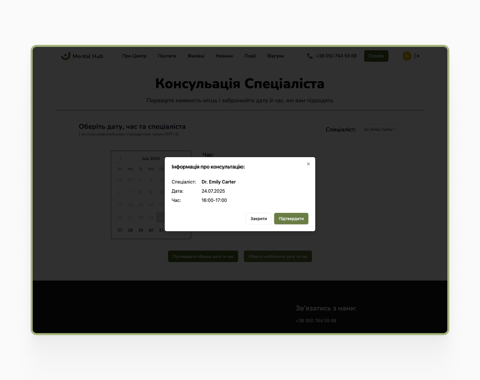 Mental Hub consultation details